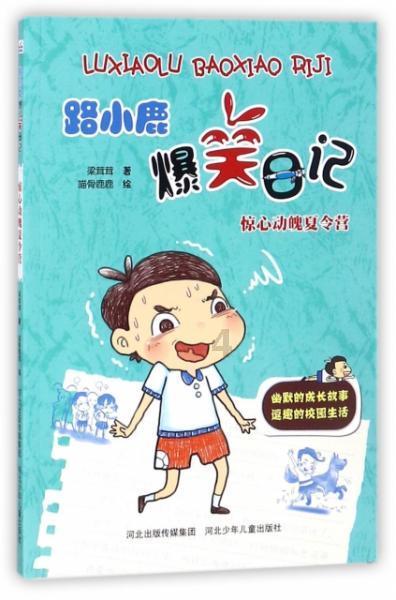 为什么很多孕妇在孕期都会“缺钙” 缺钙又有什么影响呢？