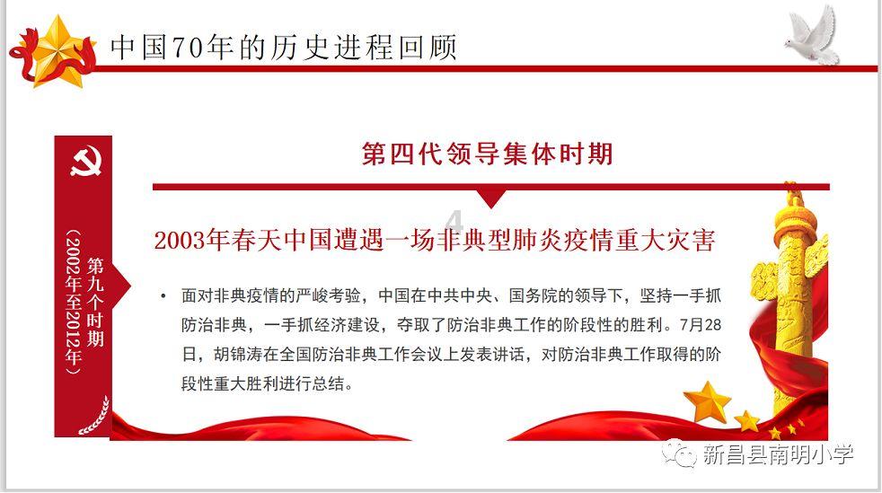 全国医疗保障系统先进集体事迹｜宁夏回族自治区银川市医疗保障局