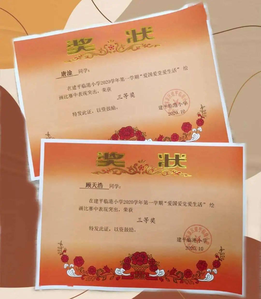 崇尚最美，爱涌之江